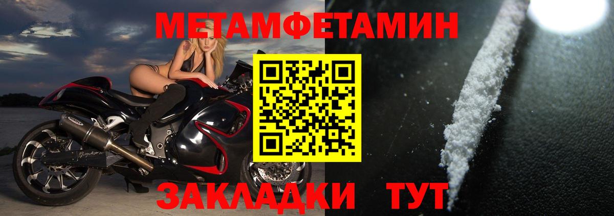 Майский  Amphetamine  Вход с VPN  АМФЕТАМИН Розовый  Amphetamine 