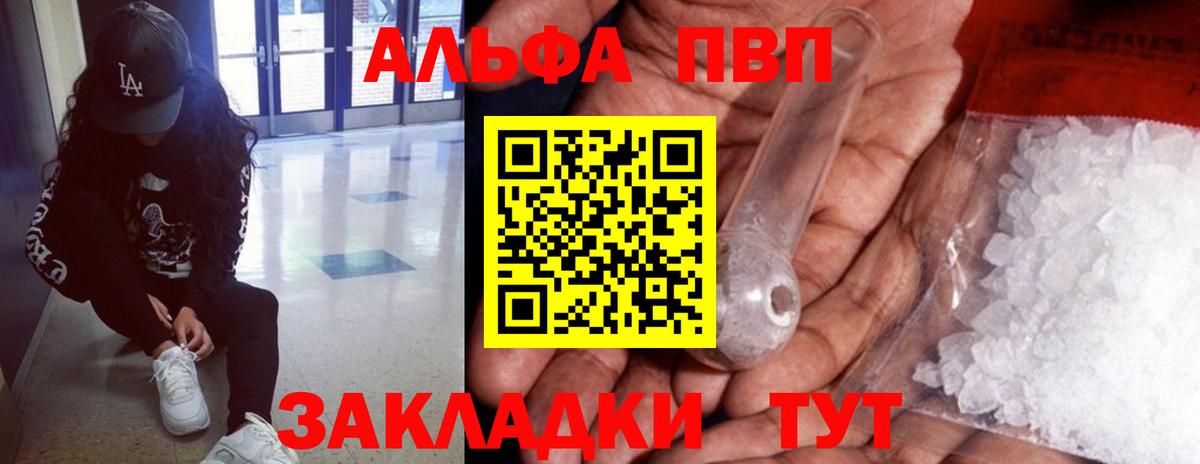 APVP мука Майский