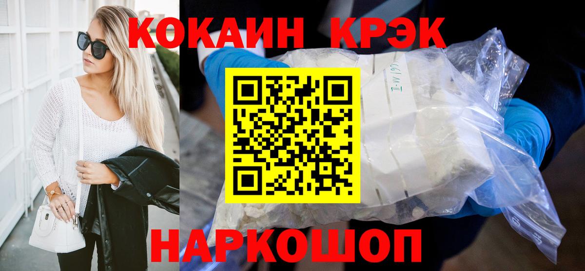Кокаин Колумбийский Майский