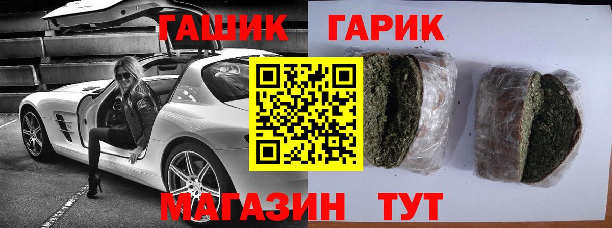 Майский  ГАШИШ AMNESIA HAZE  Гашиш Изолятор  Вход с VPN 