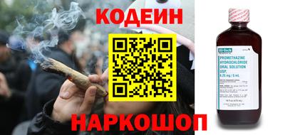 скорость Донской