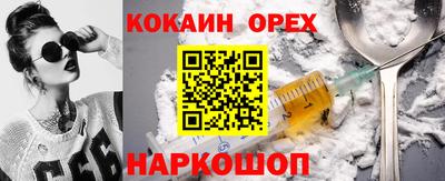 MESCALINE Сертолово