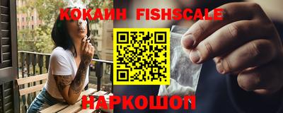 гашишное масло Сосновый Бор
