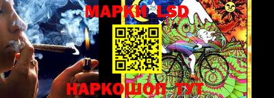 кокс Донецк