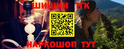 гашиш Симферополь