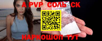 кокс Донецк