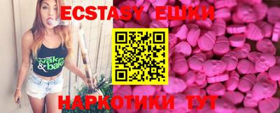 гашиш Симферополь