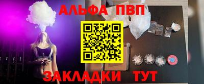 стаф Дубна