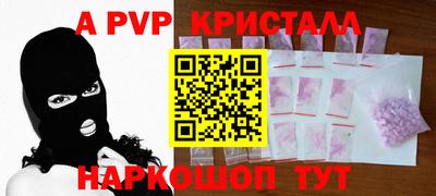 кокаин премиум Сосновоборск