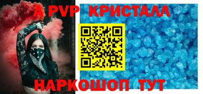 скорость Донской