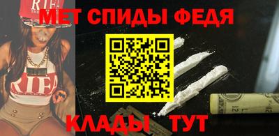 скорость Донской