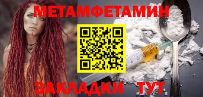 бутират Заволжье