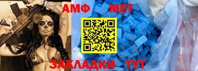 стаф Дубна