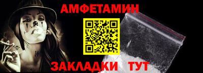 кокс Донецк