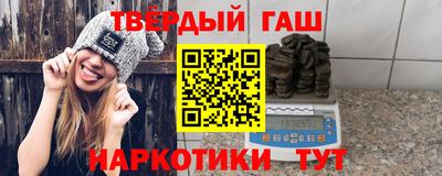 гашиш Симферополь