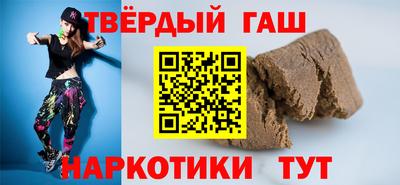 герыч Сочи