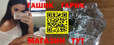 кокс Донецк
