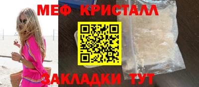 альфа пвп VHQ Жуковский