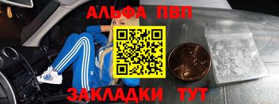 кокс Донецк