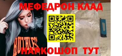 кокс Донецк
