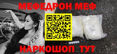 скорость Донской