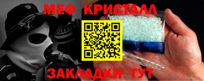 MESCALINE Сертолово
