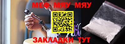 MESCALINE Сертолово