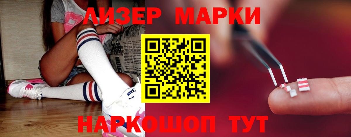 Лсд 25 экстази кислота  Вход с VPN  Майский 
