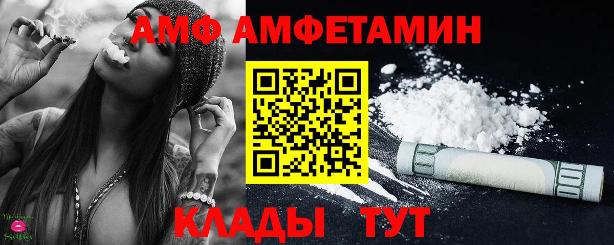 Майский  Метамфетамин пудра  Вход с VPN 