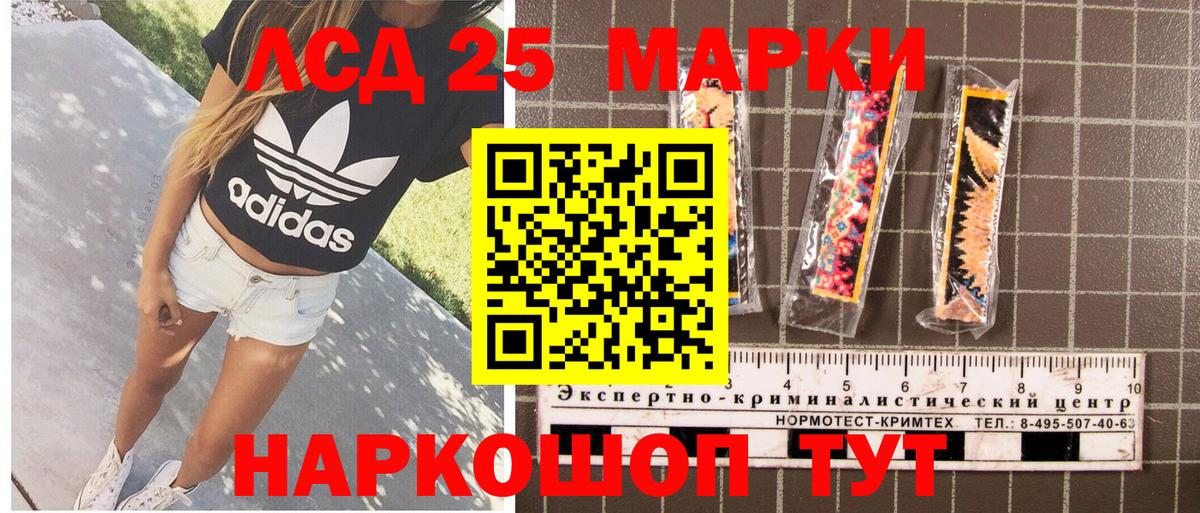 Наркотические марки 1,8мг  сколько стоит  Марки N-bome  Наркотические марки 1,8мг  Майский  Вход с VPN 