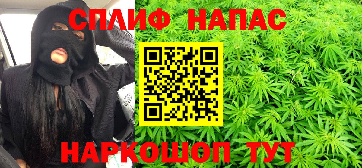 Мефедрон   Каннабис  Вход с VPN  Майский  ГАШ 